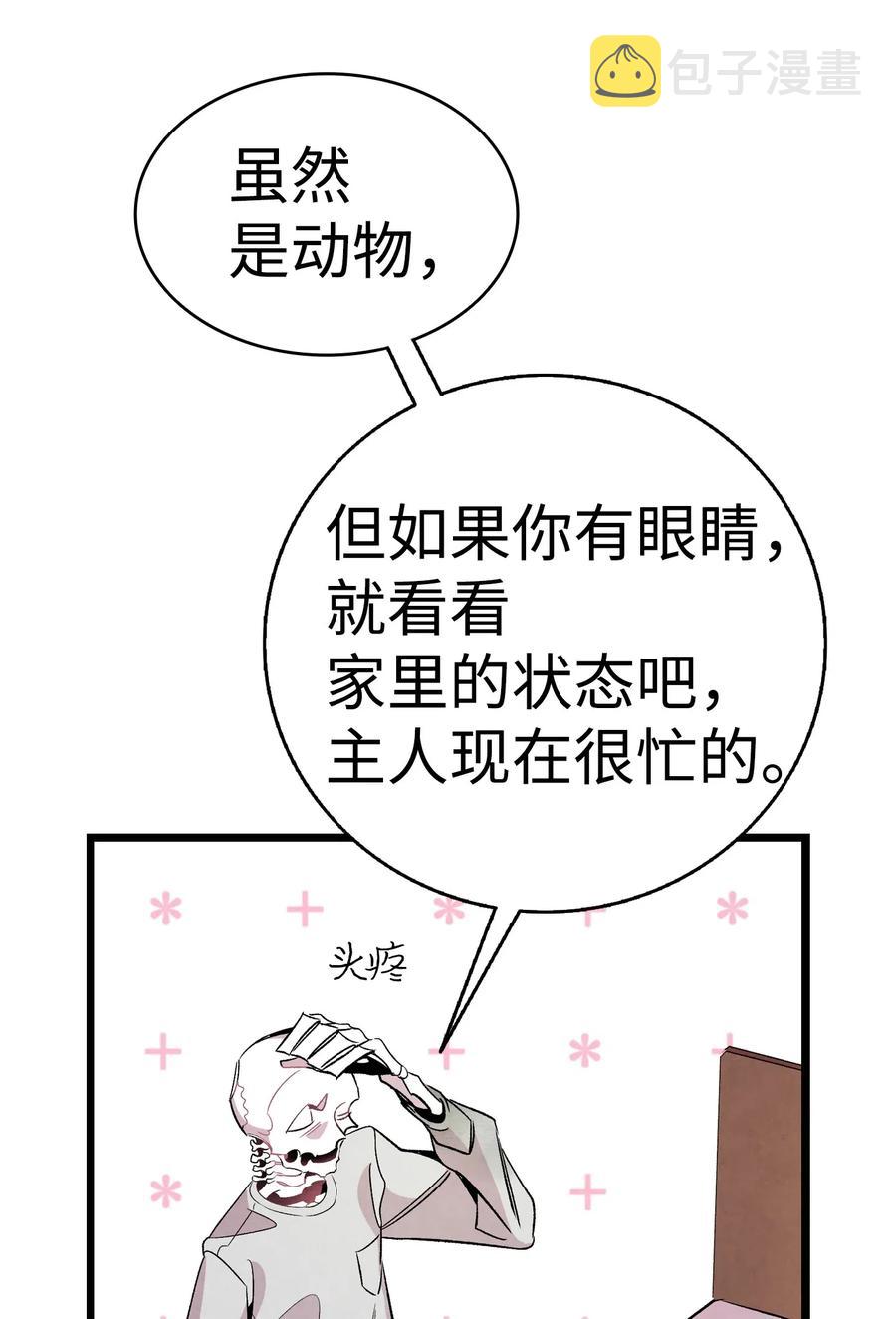 57 收拾家46