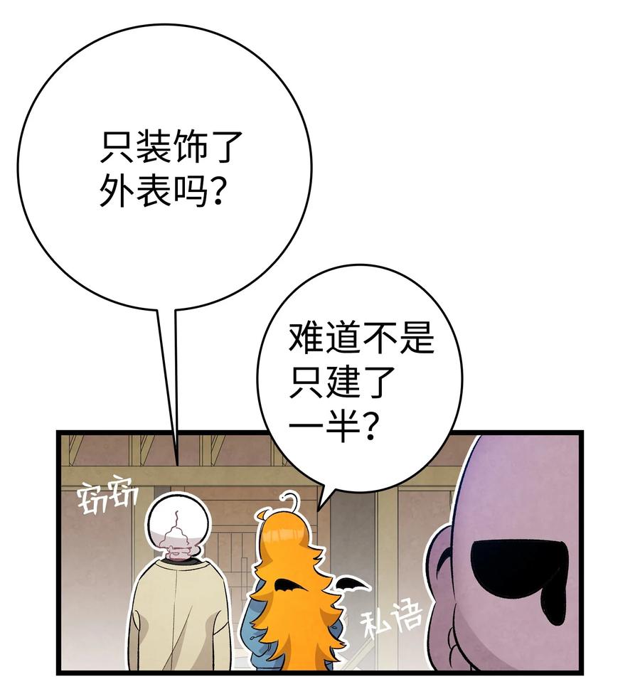 98 发生口角49