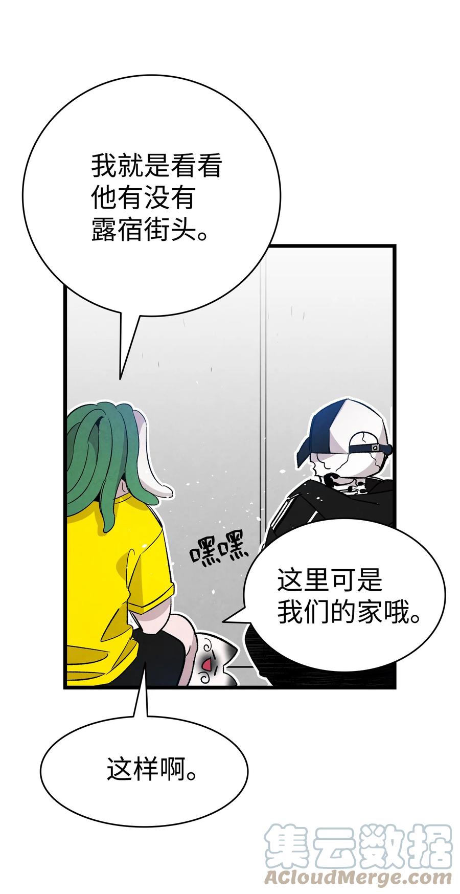 103 发现逃犯57
