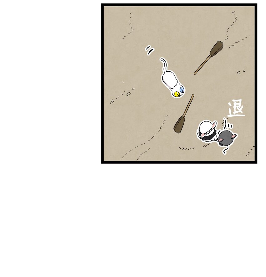 118 虫子风波64