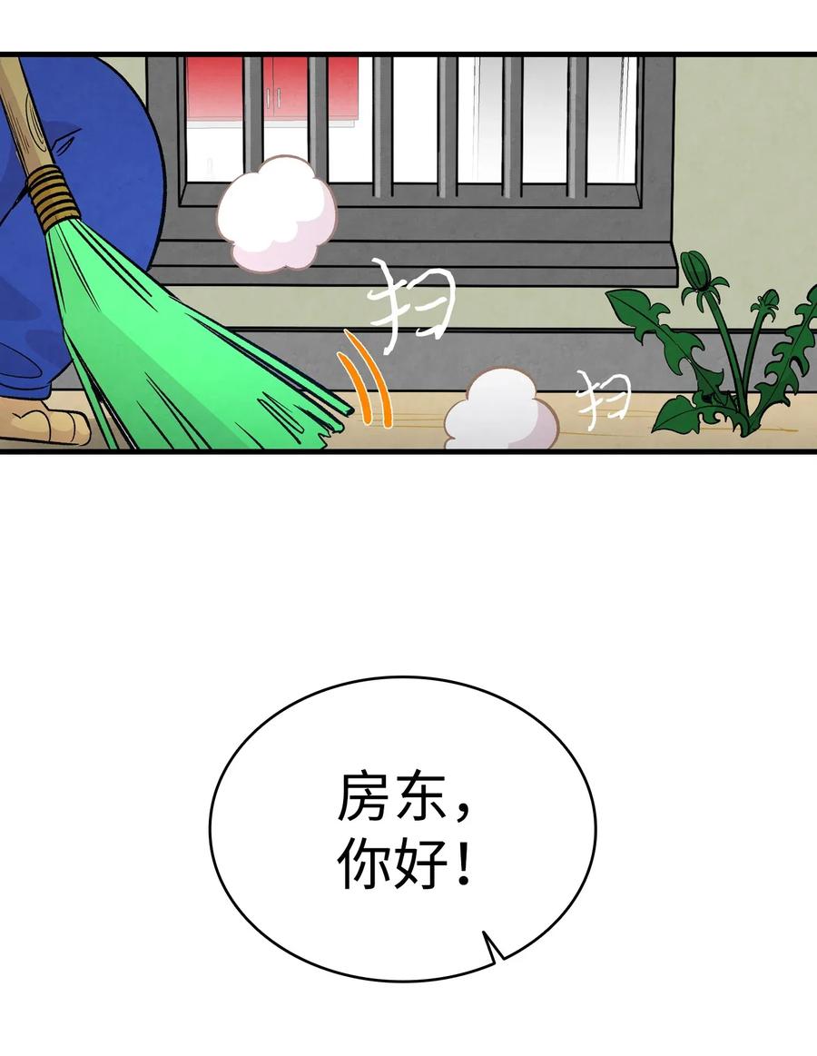 44 名字21