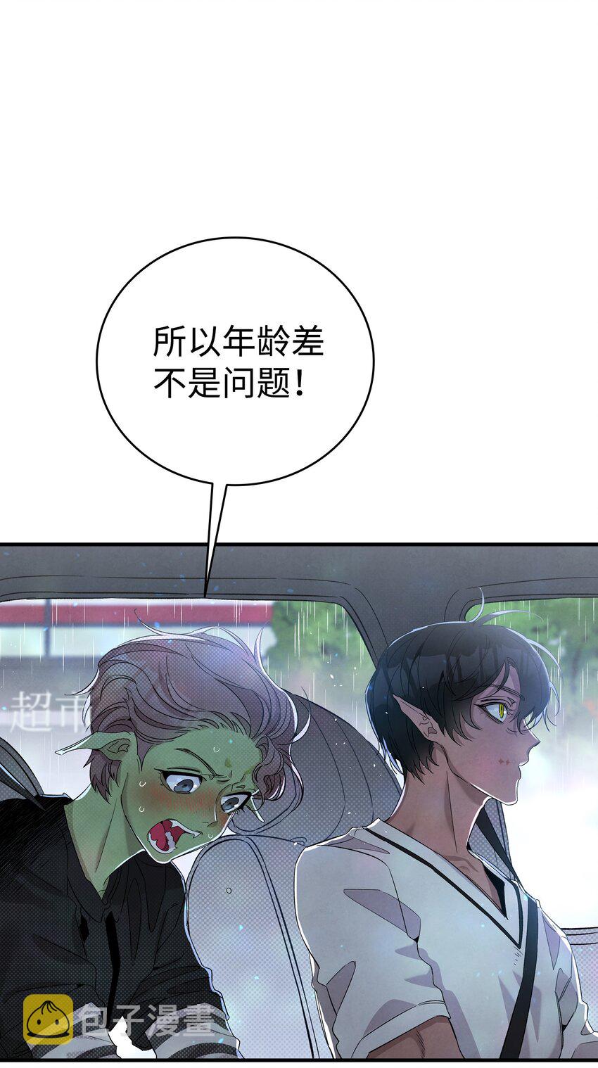 113 表白被拒27