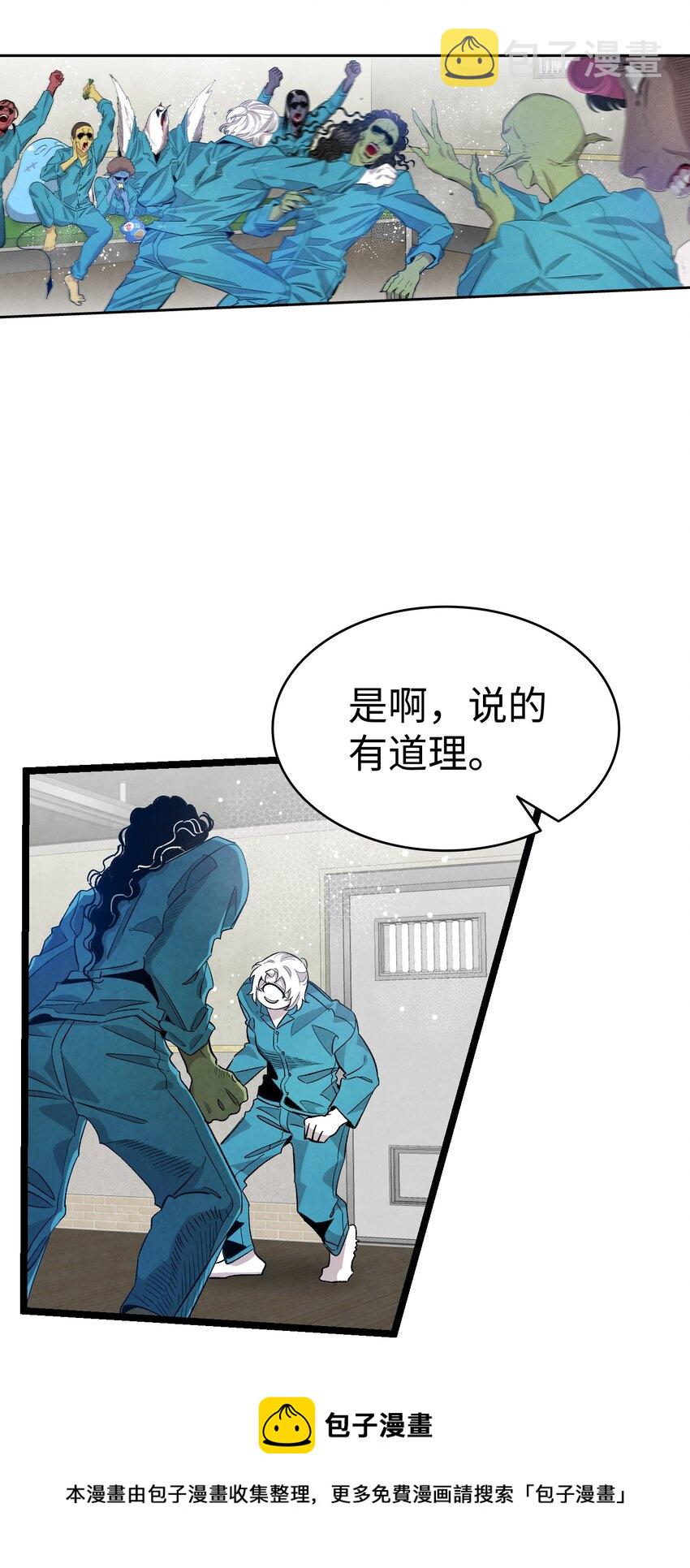121 偶遇32