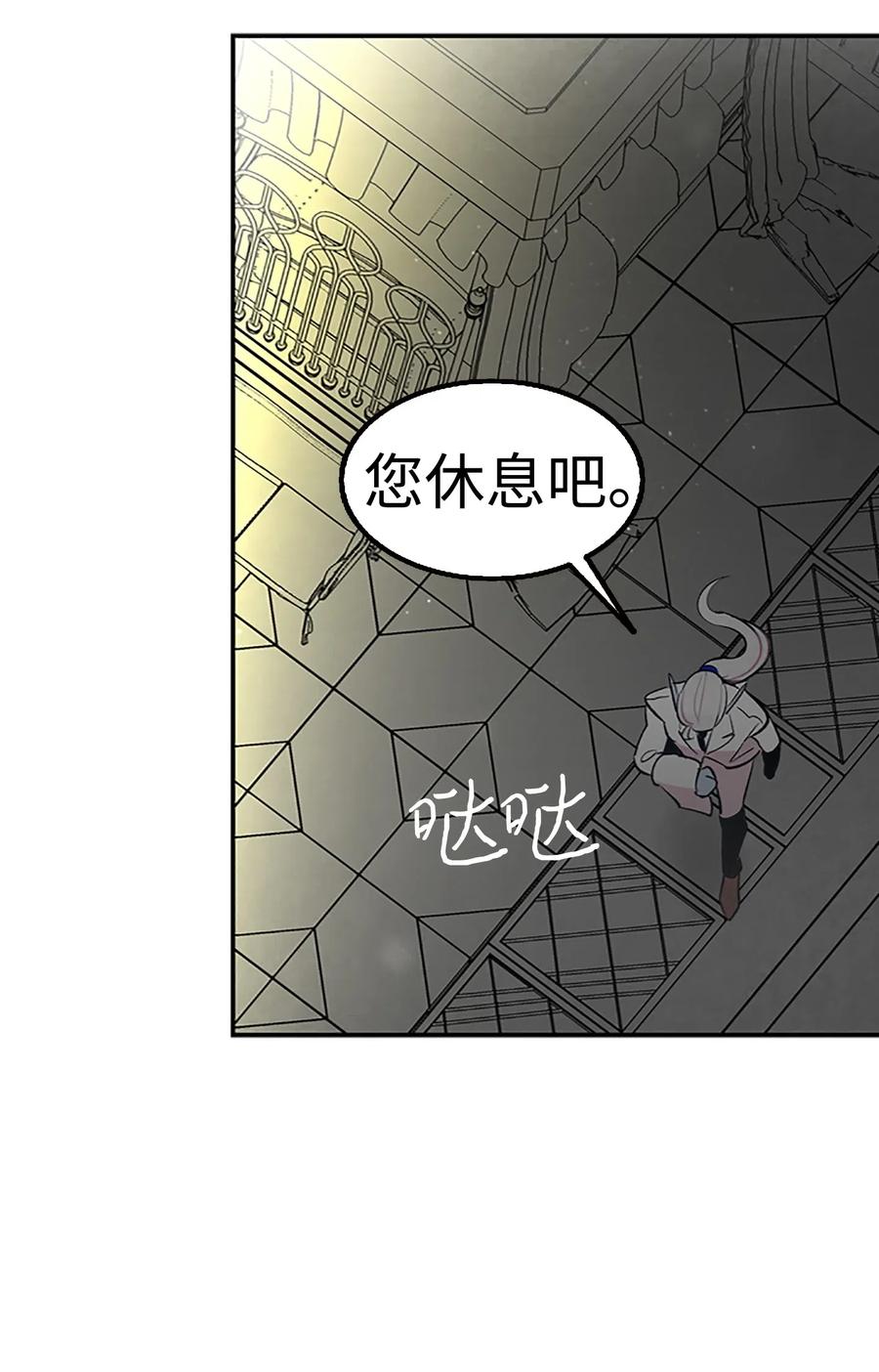 39 管家大人54
