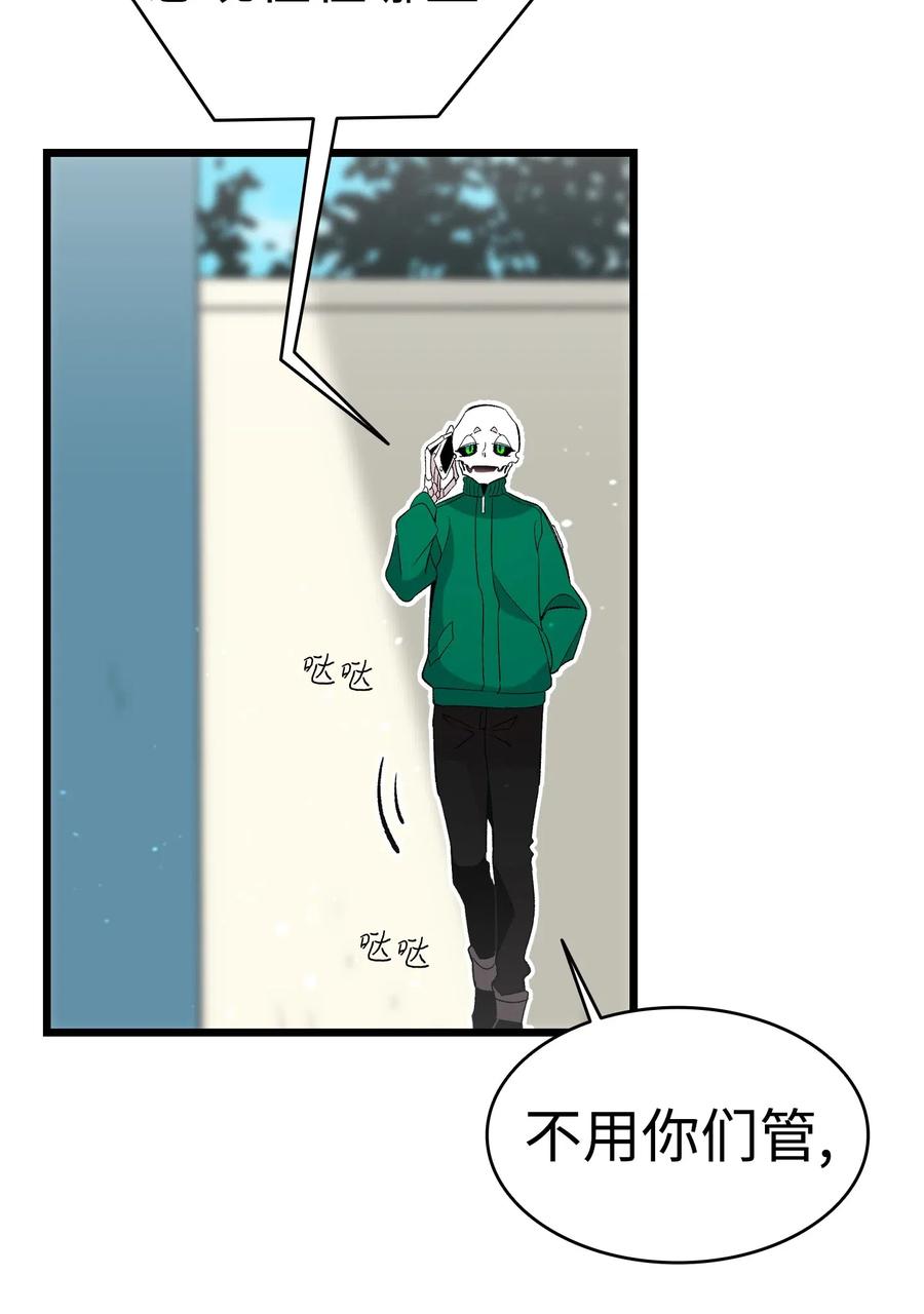 51 高教授的教导17