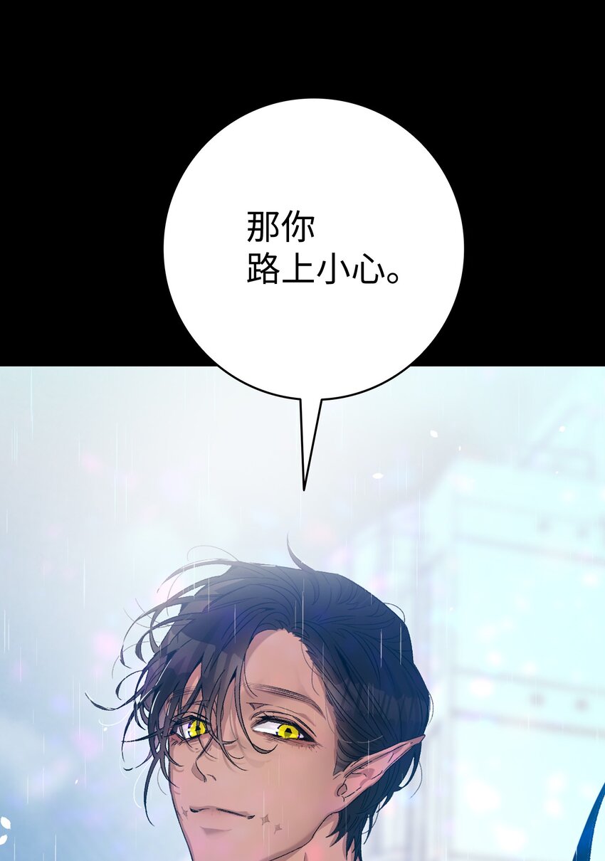 113 表白被拒16