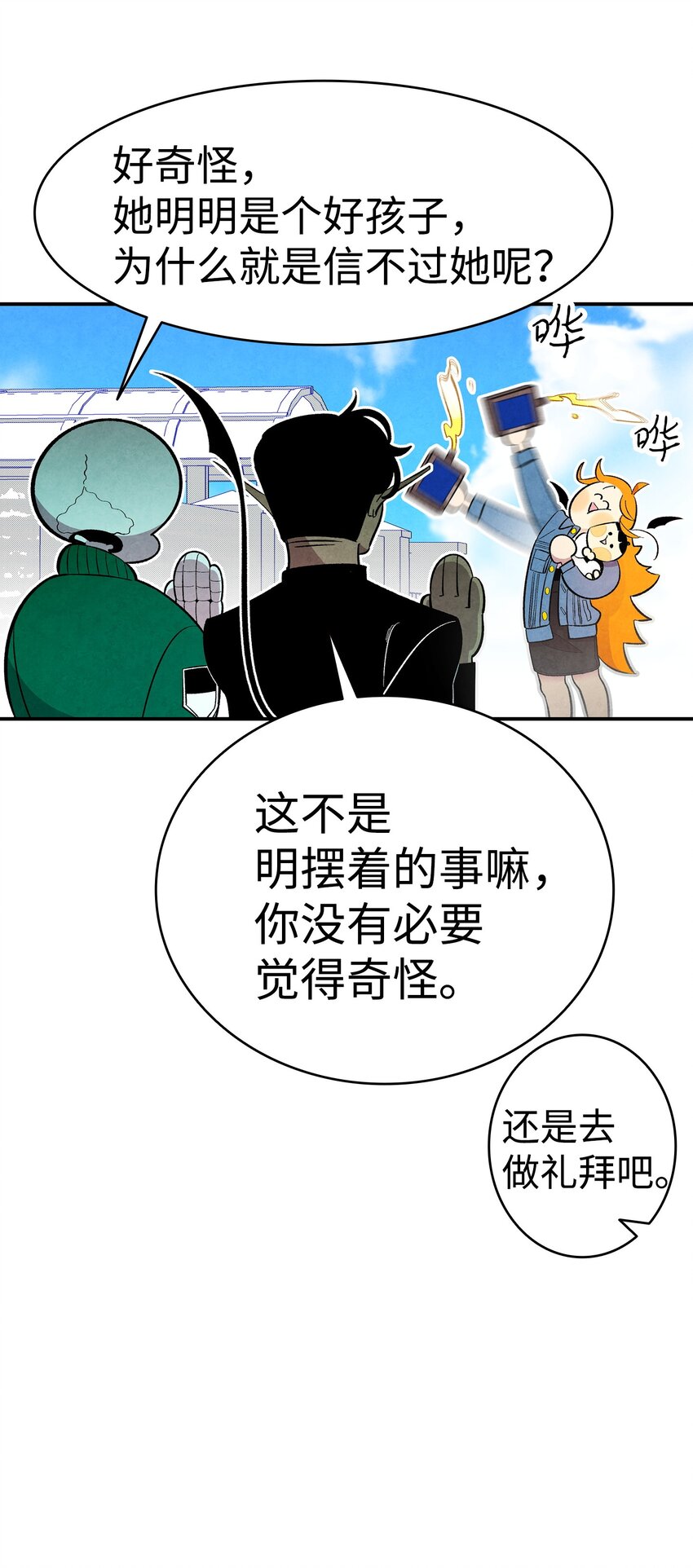 07 志愿活动36