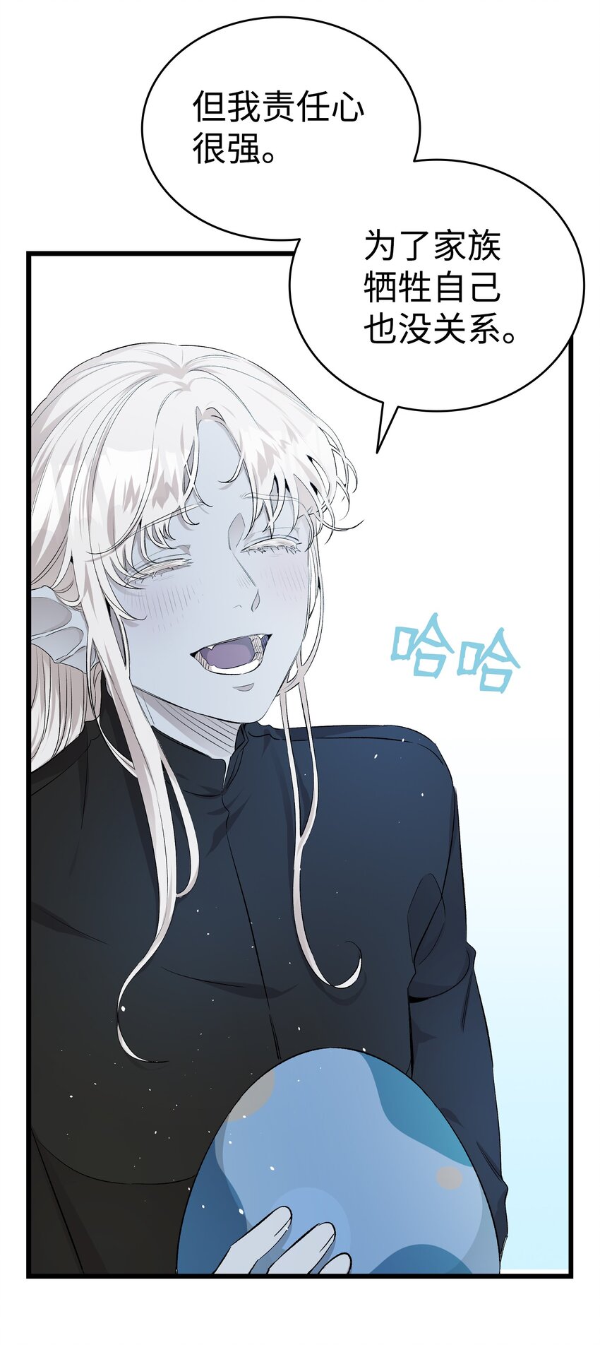144 蝴蝶的身世54