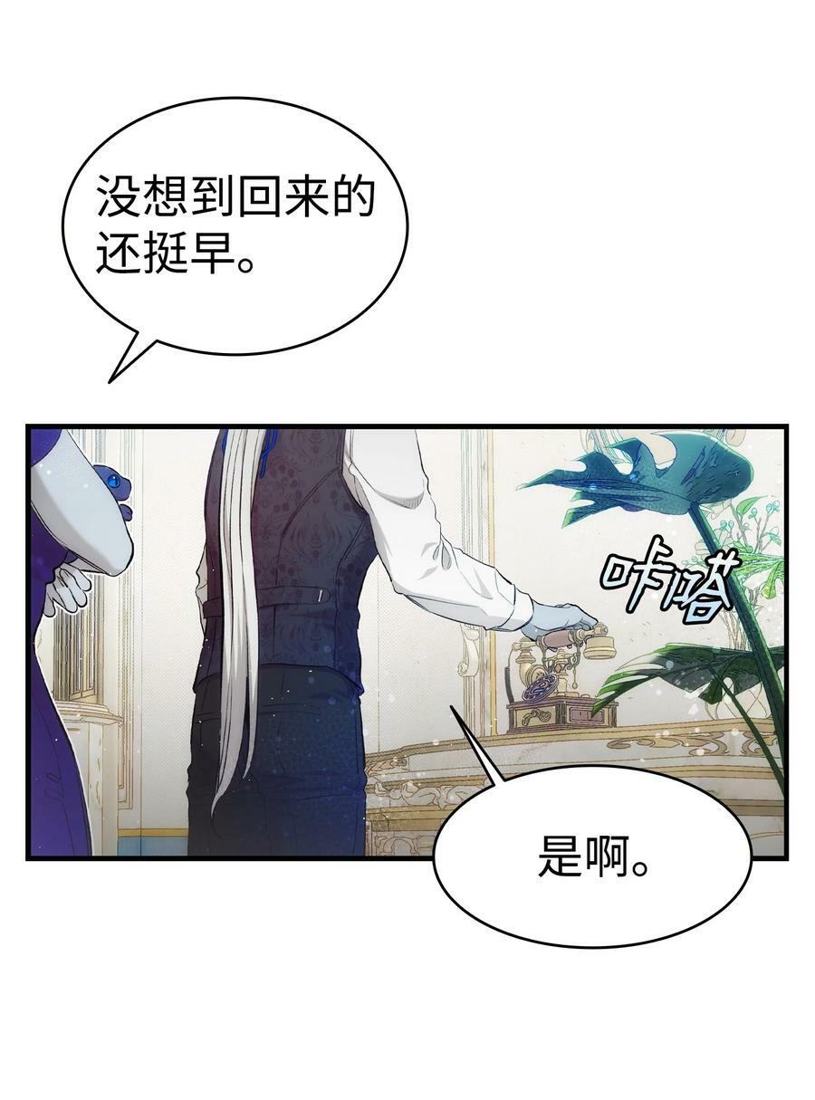 189 这是命令8