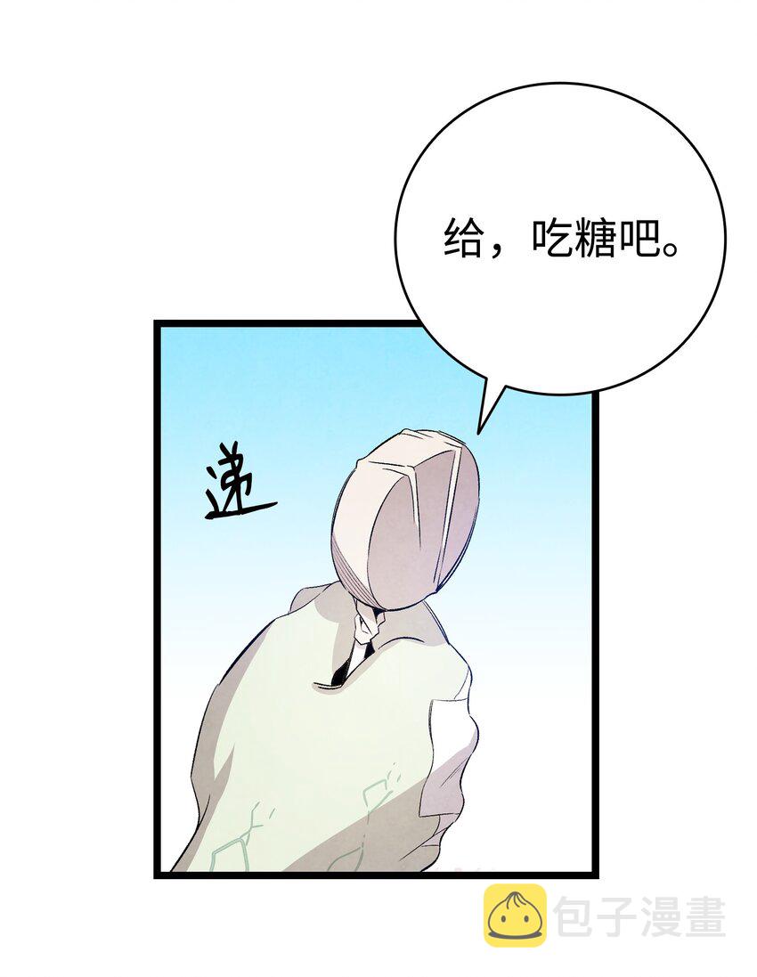 123 儿时记忆42
