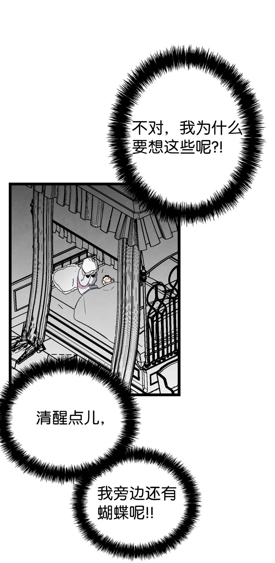 89 可怕的鬼怪10