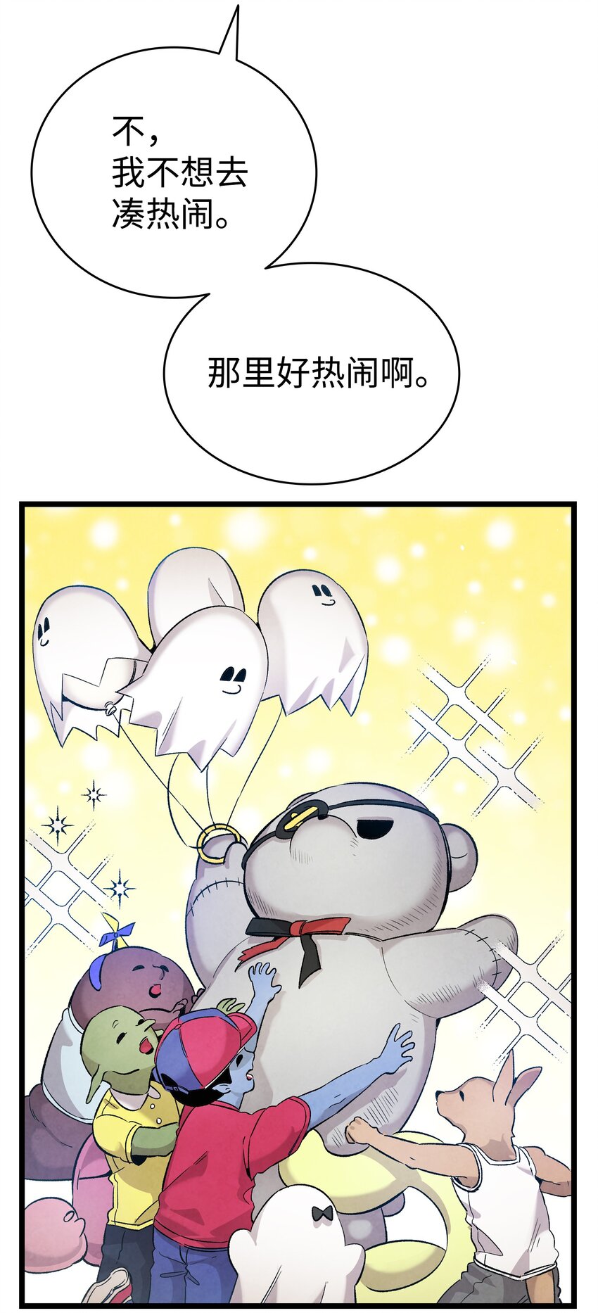 111 游乐园一日游43
