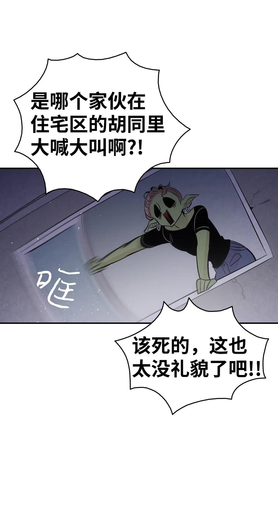 40 生活琐事46