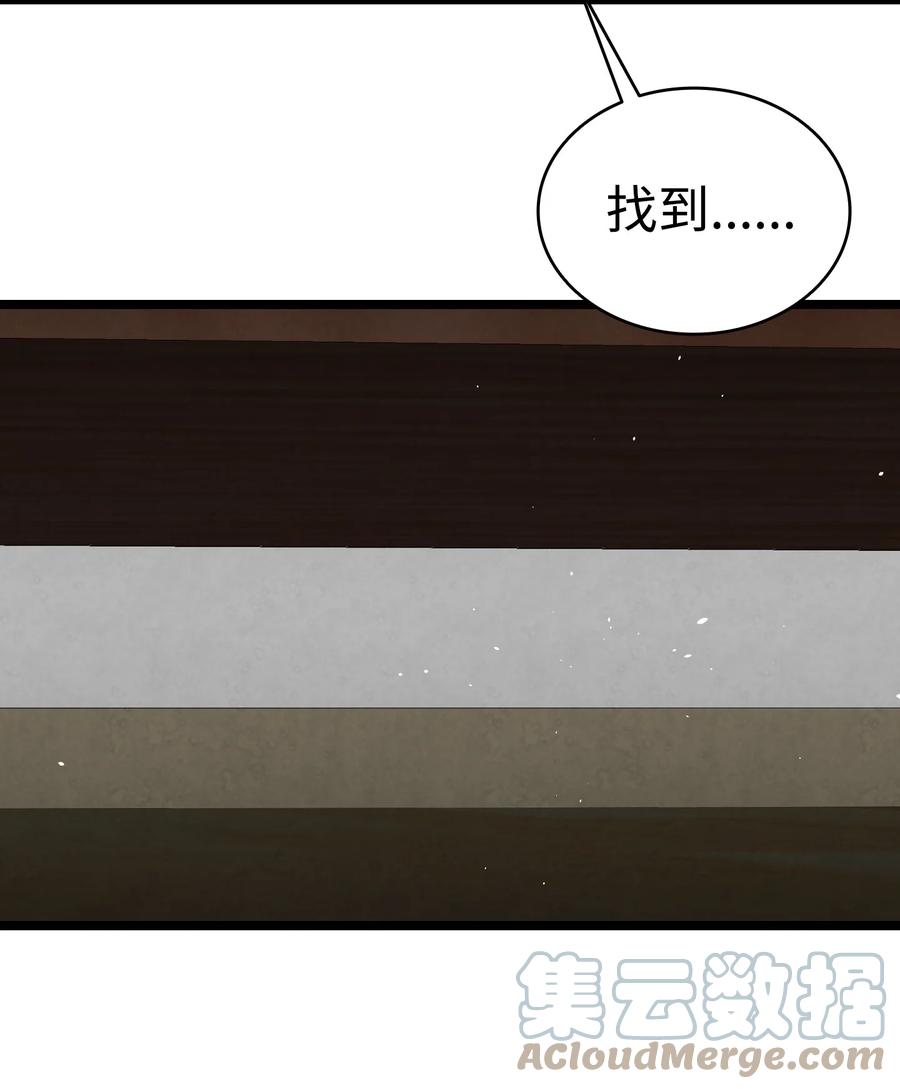 95 蝴蝶被绑架57