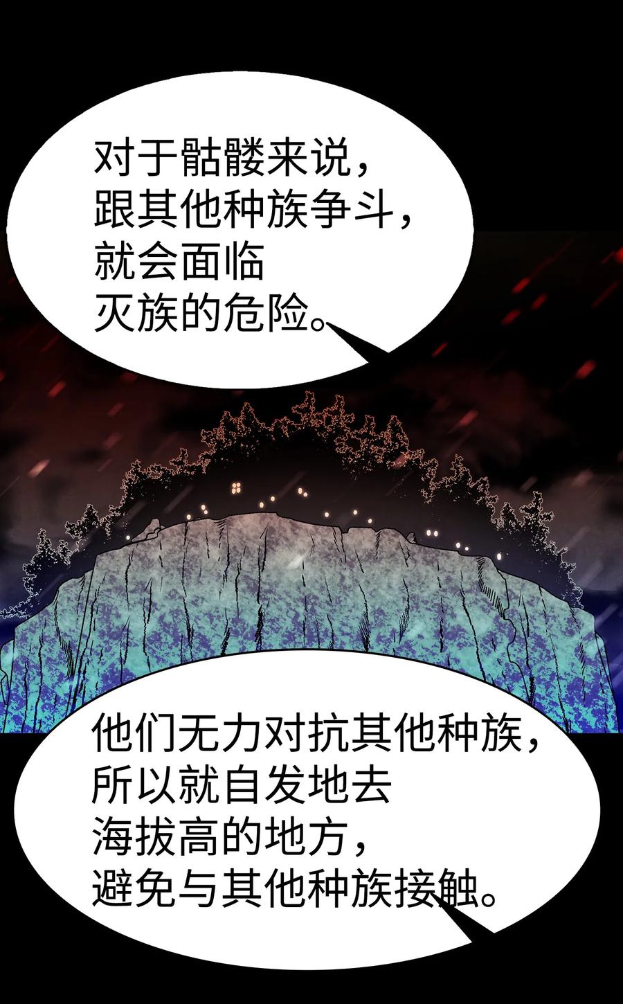 20 危机时刻17