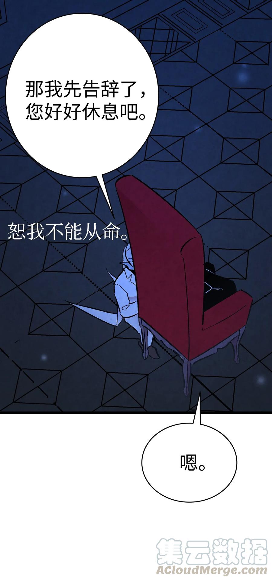 16 无毛猪16