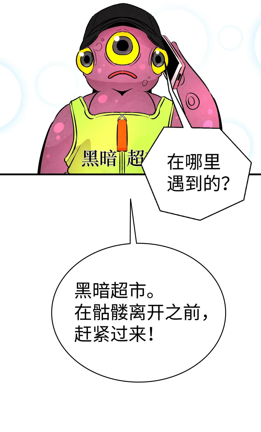 18 逛超市34