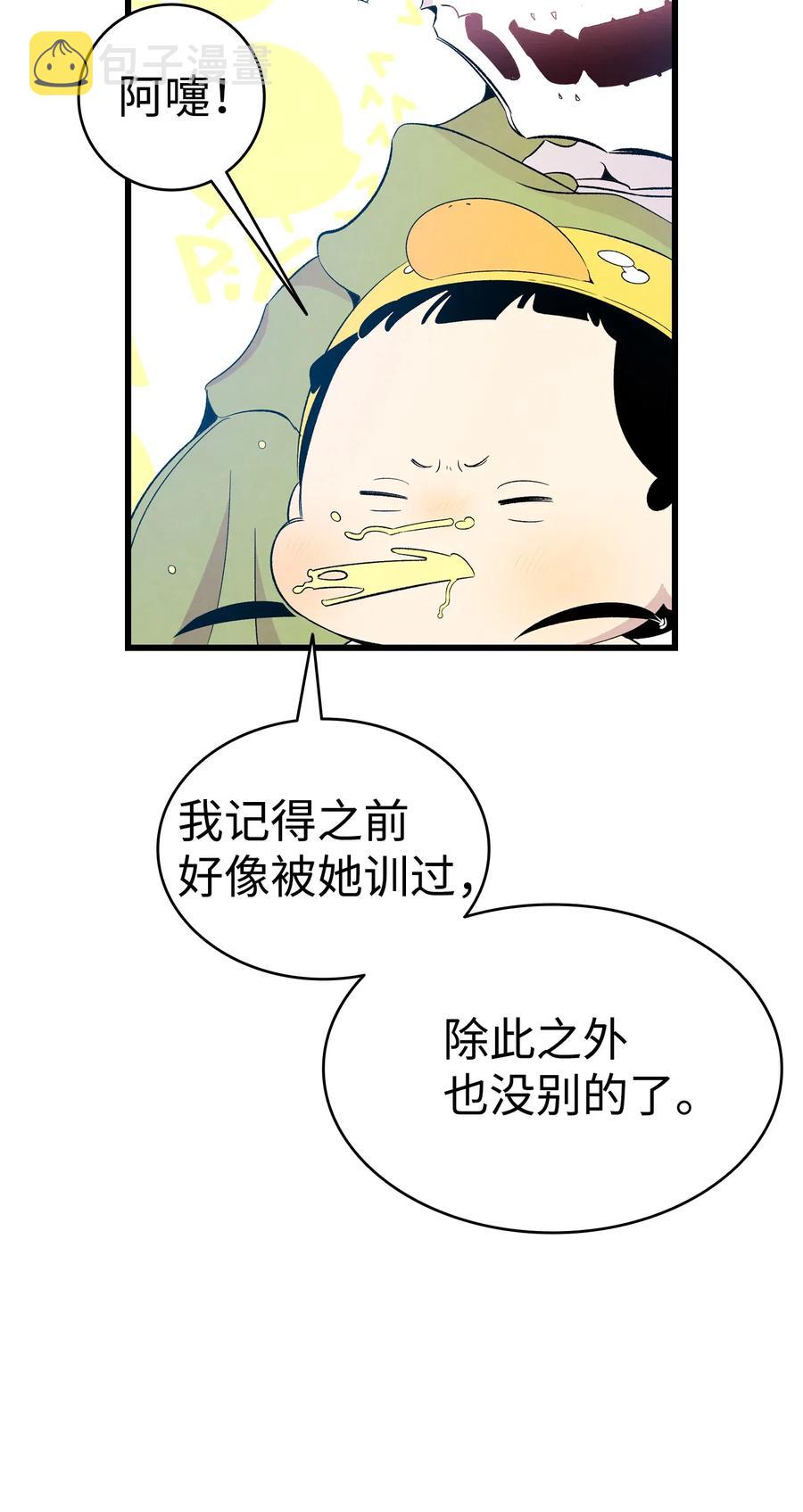 75 聚餐7