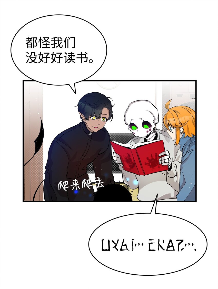 162 特别的外传28