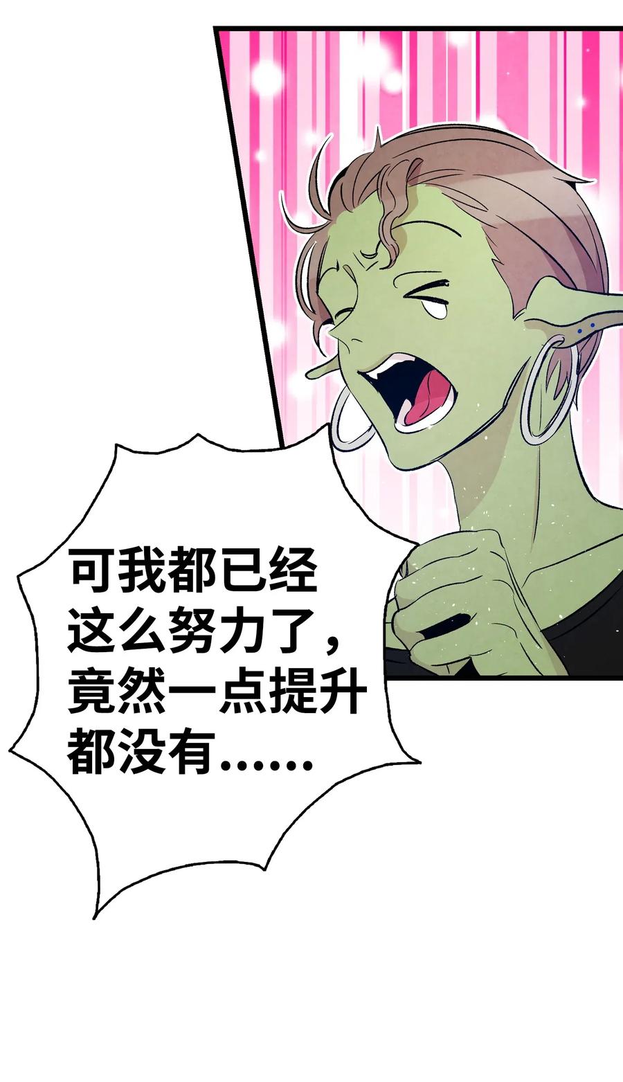 64 第一次分离58