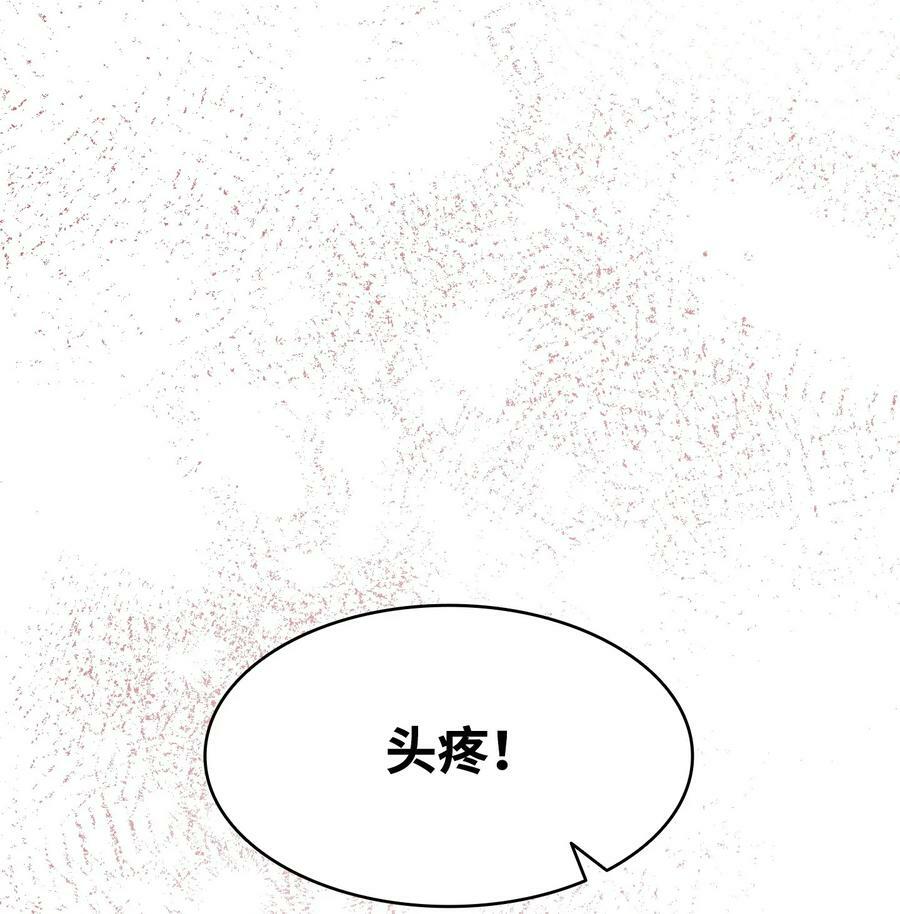 195 困扰35