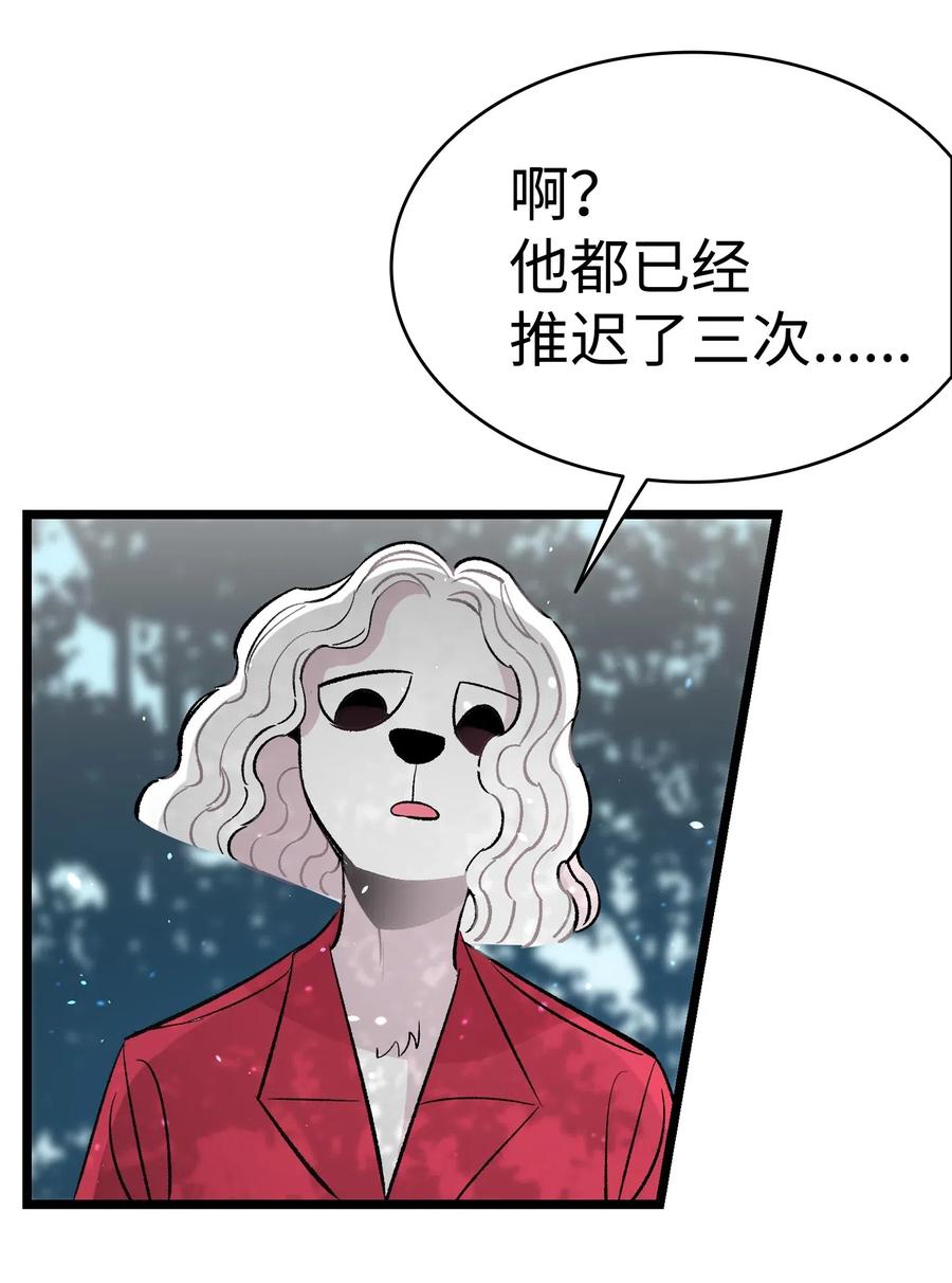 51 高教授的教导30