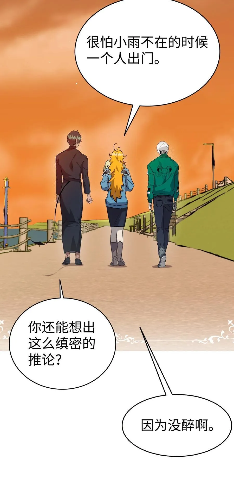 218 复活与永生22