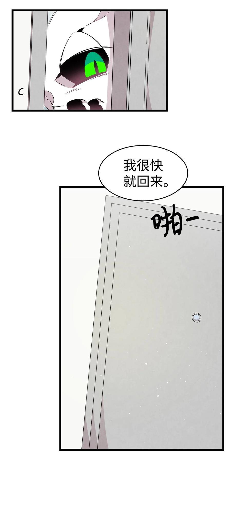 94 观念的差异73