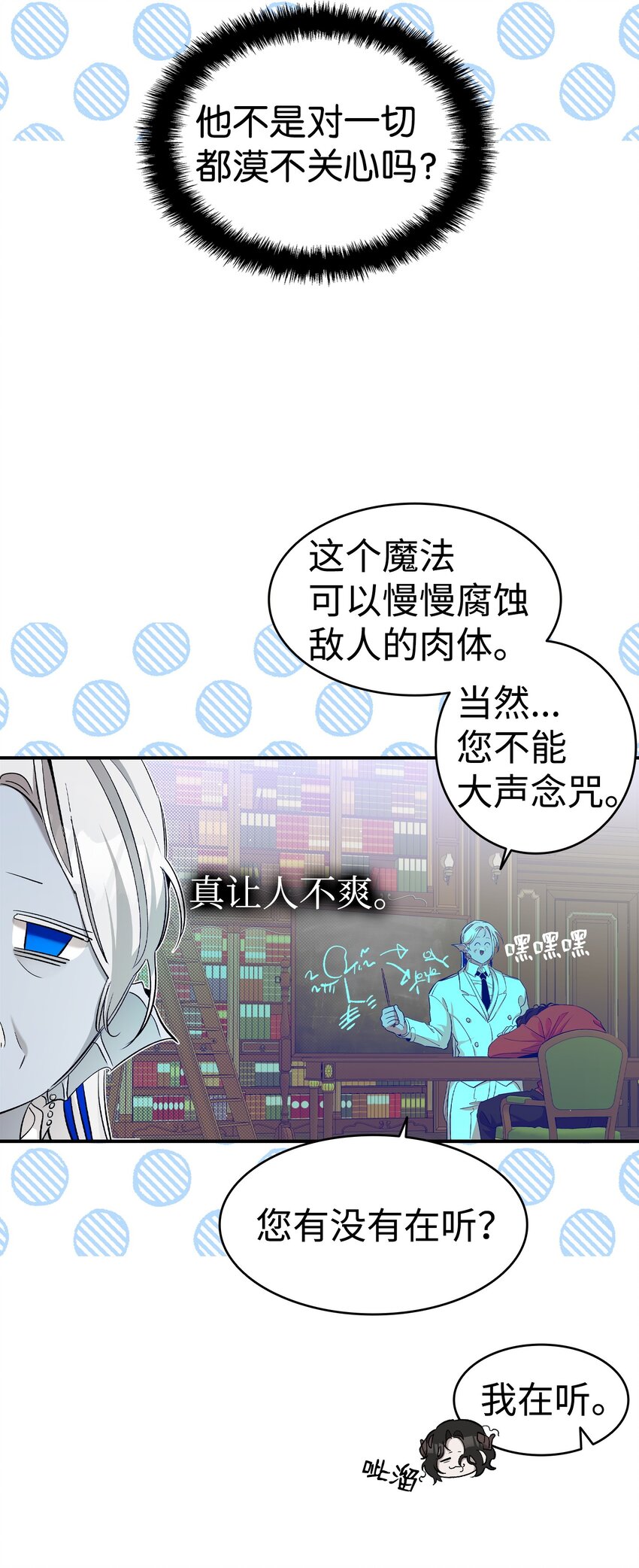 170 待寝的理由57