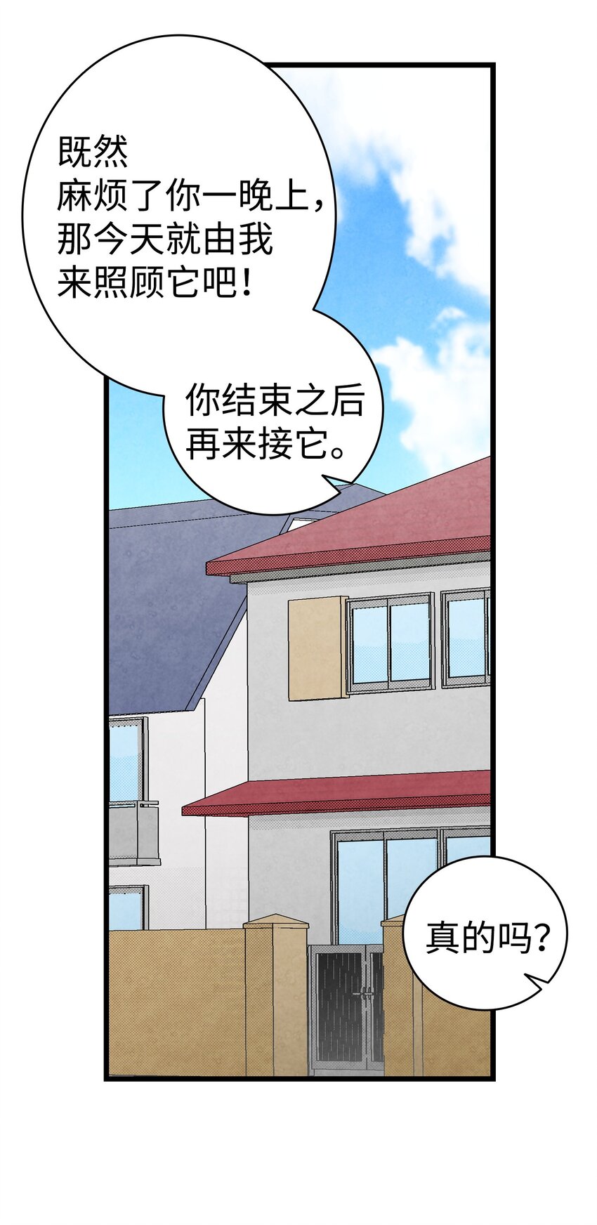 07 志愿活动33