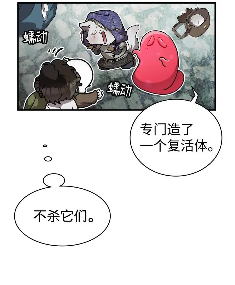 209 不再滥杀31