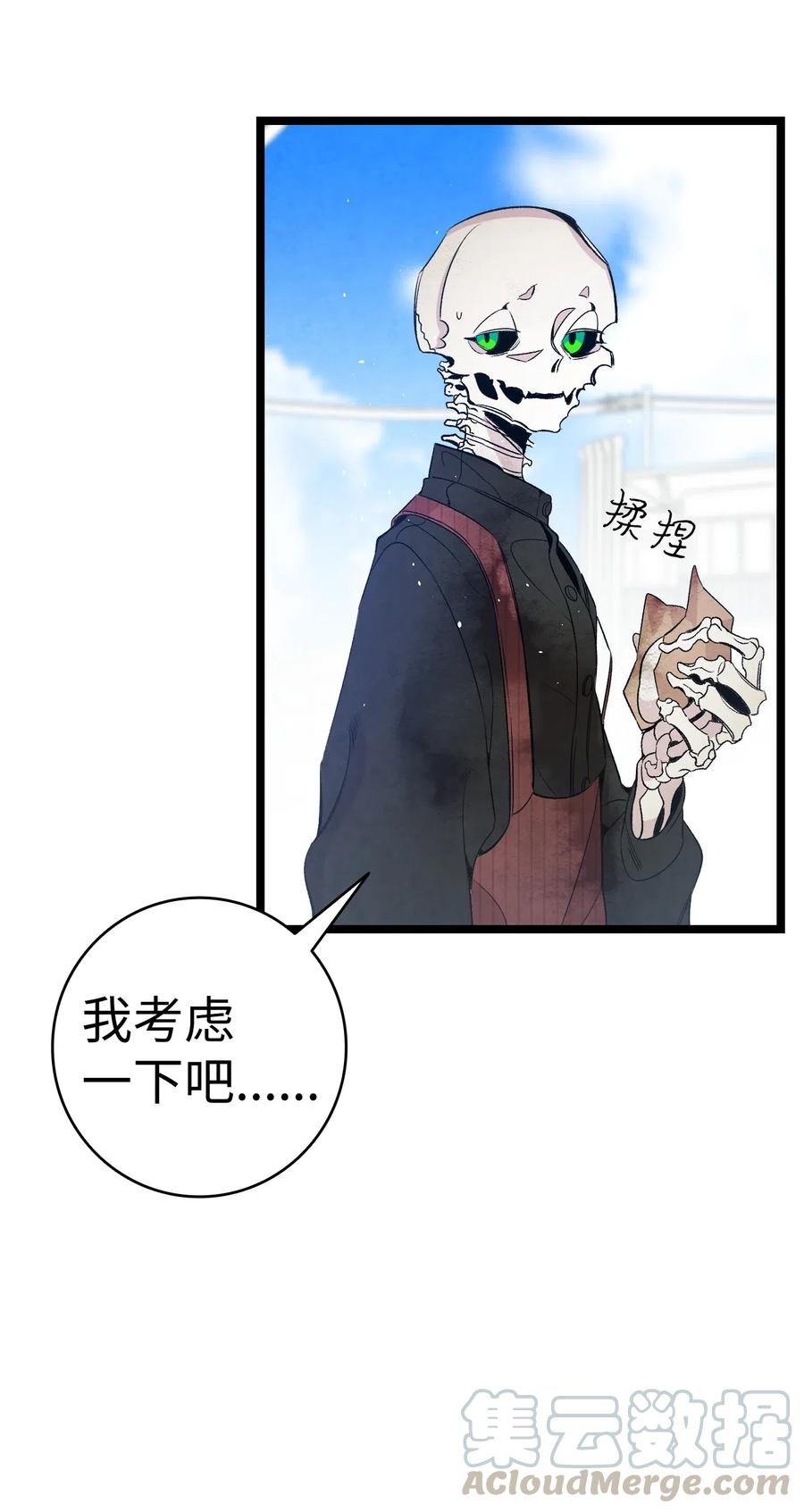 66 艰难的一天36