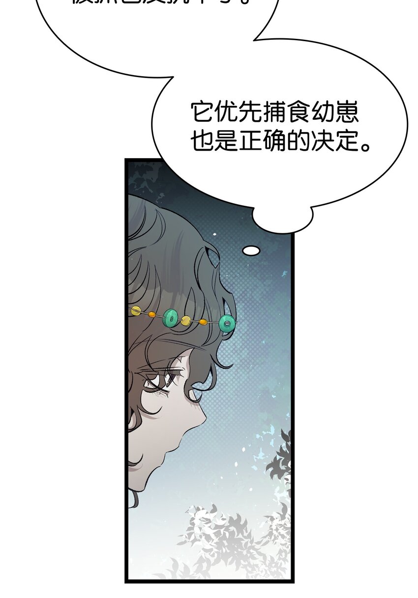 160 真假王子35
