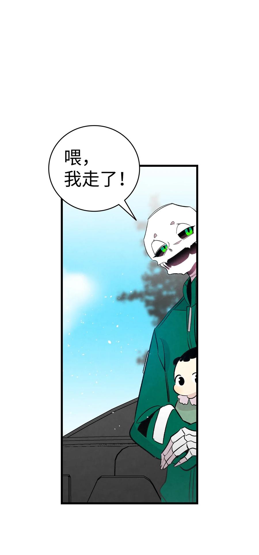 52 回家看父亲62