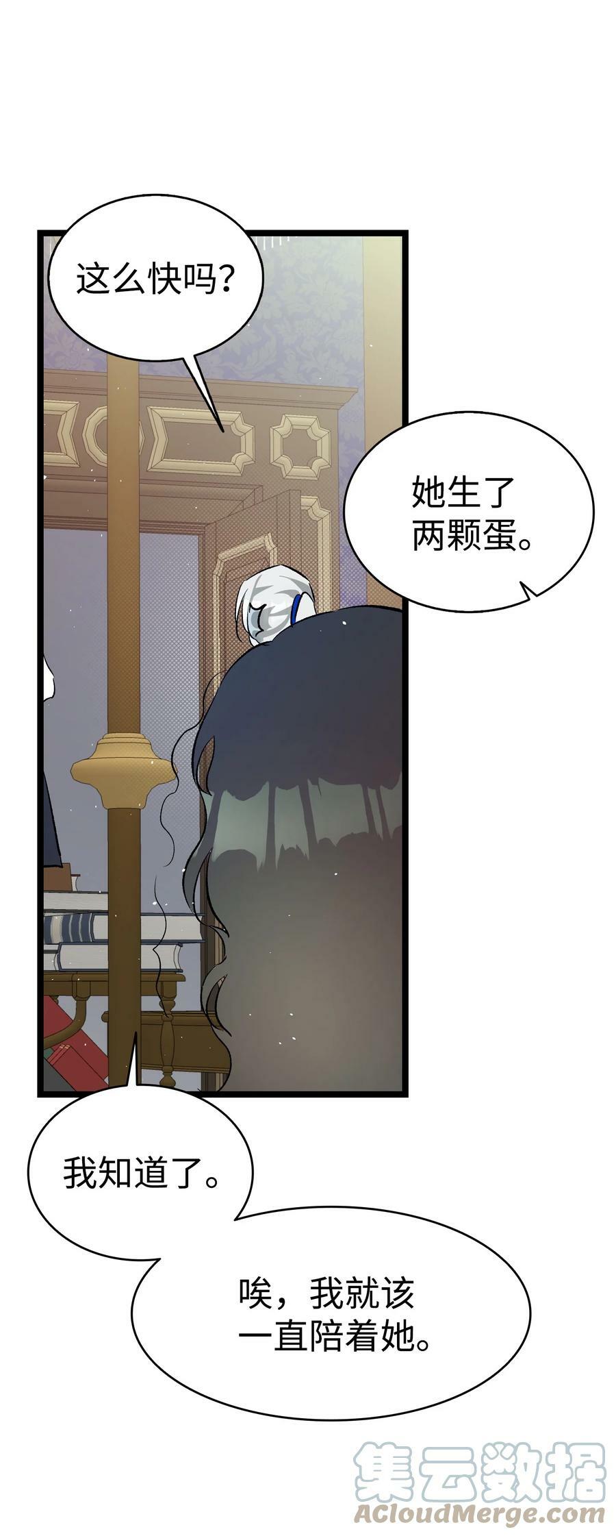 188 一席之地33