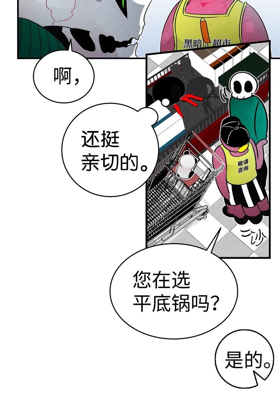 19 和人类共存的那些年43
