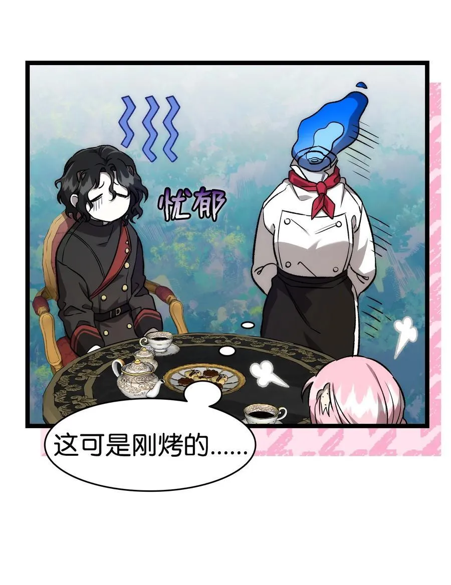 227 谎言19