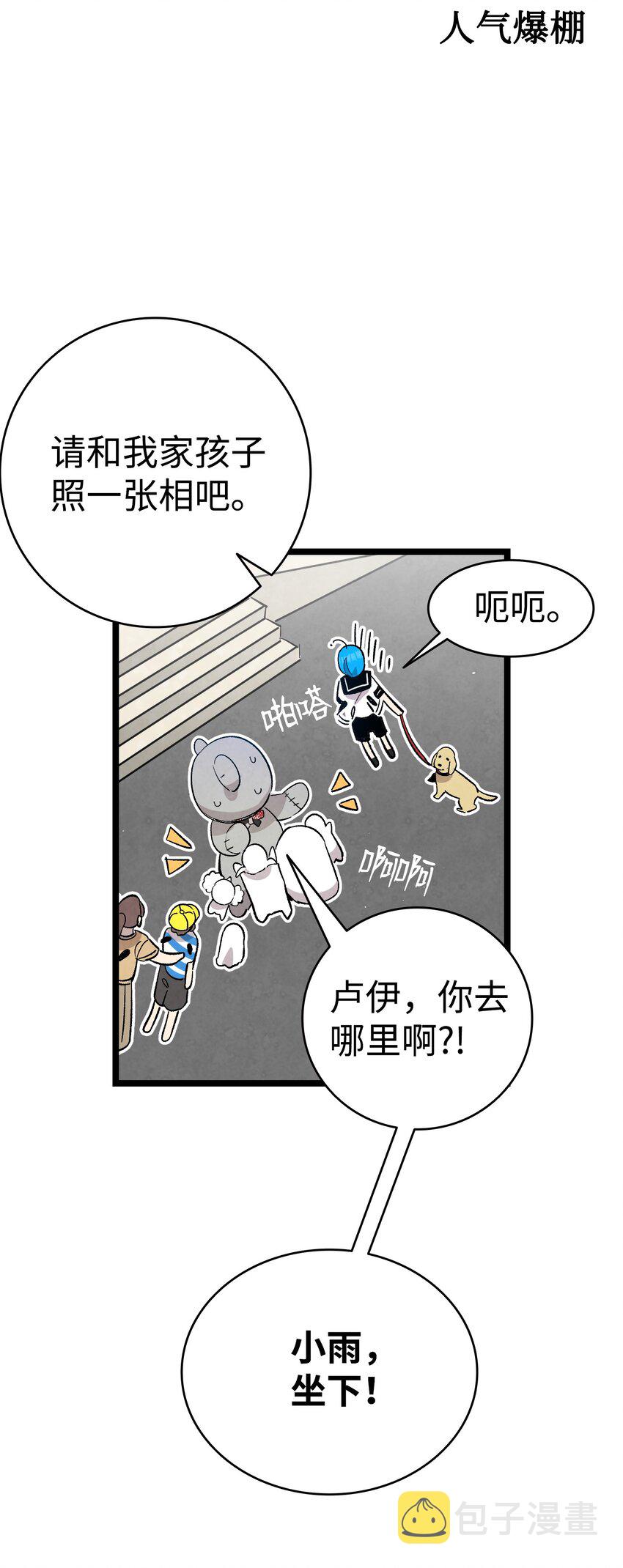 116 遛狗47