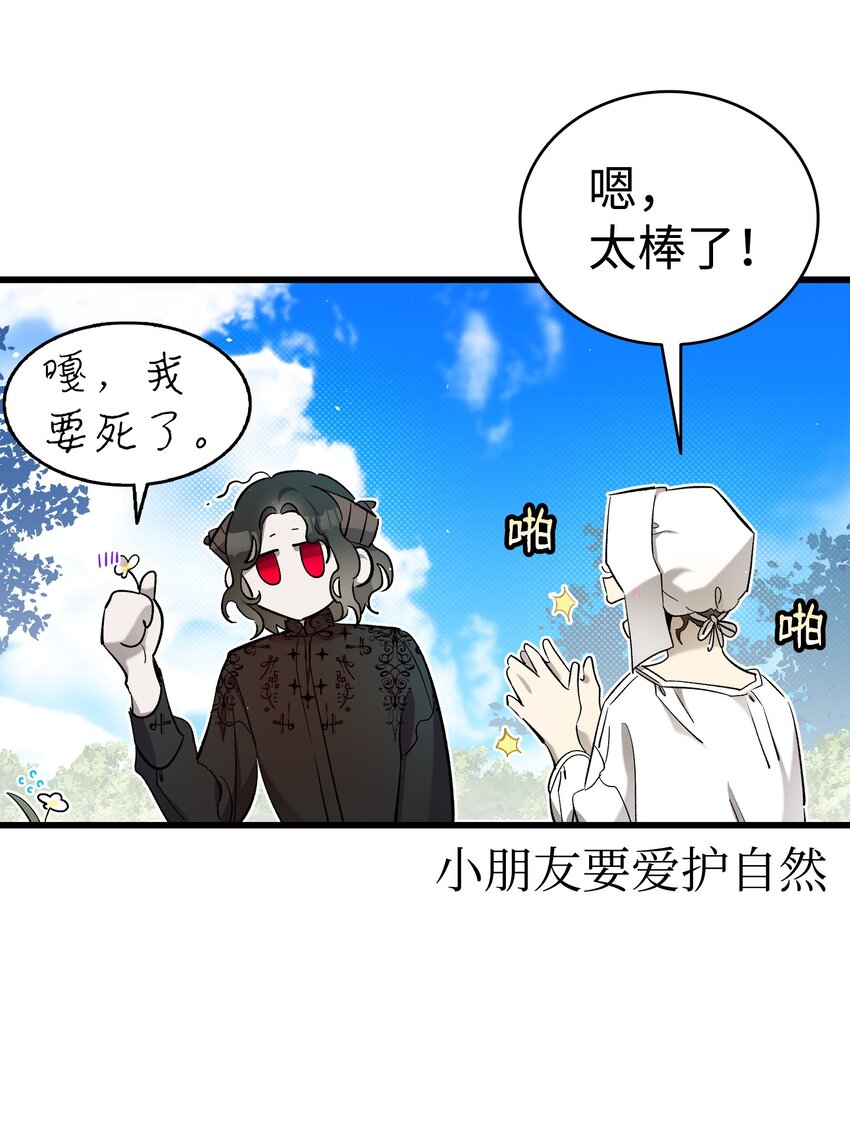 171 大大的误会60
