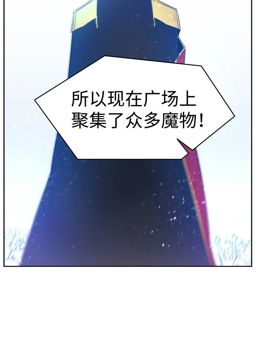 33 魔王大人55