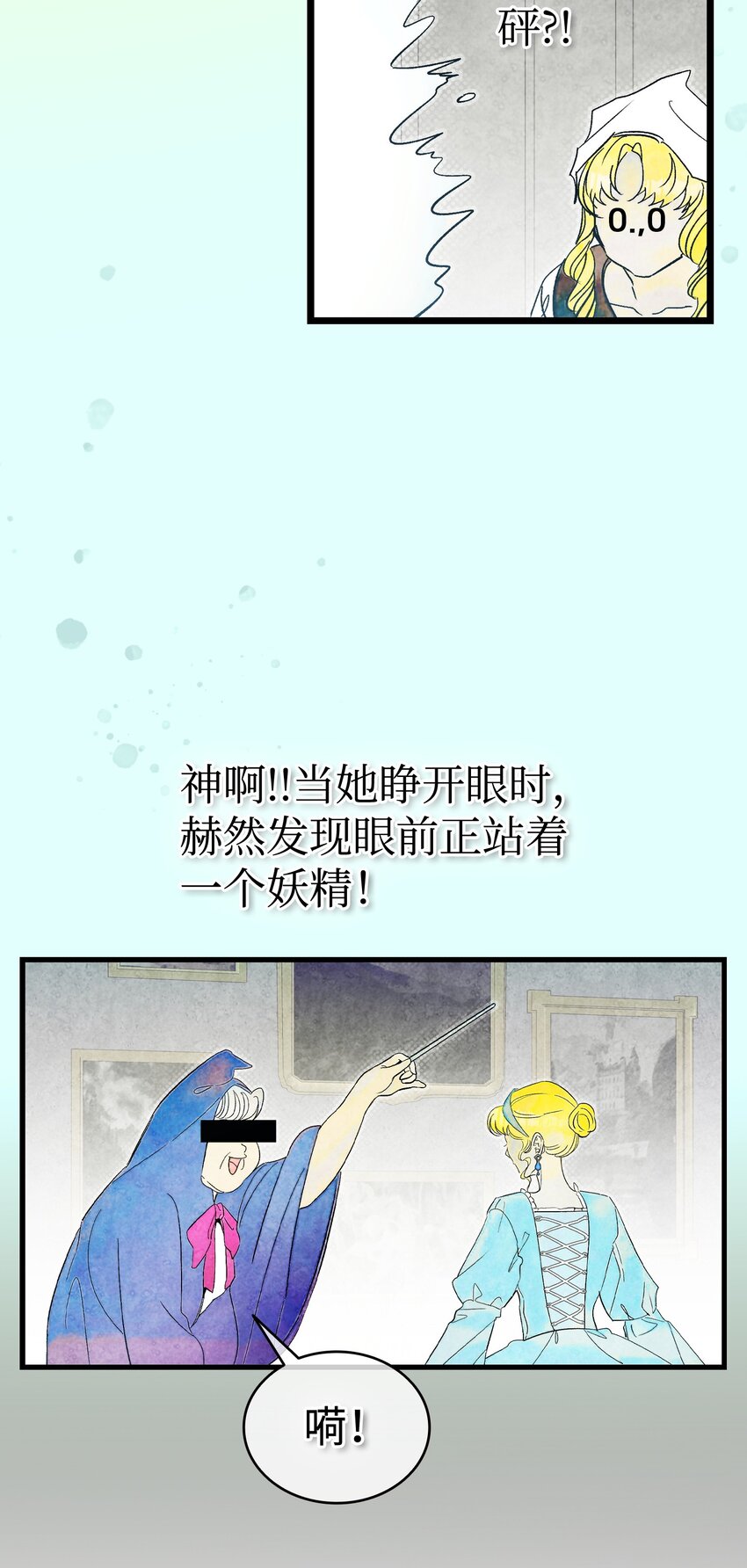 168 童话故事11