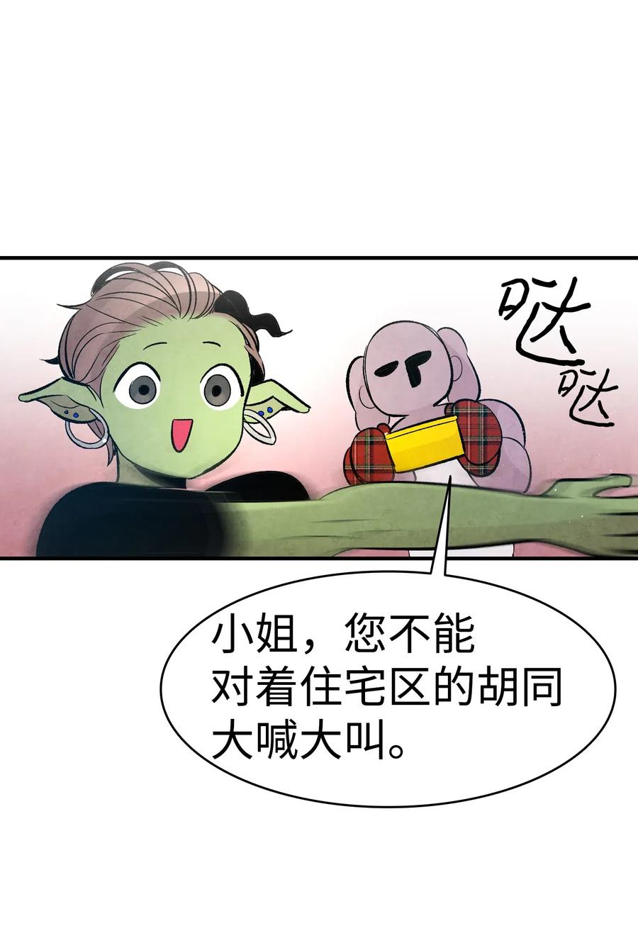 40 生活琐事49