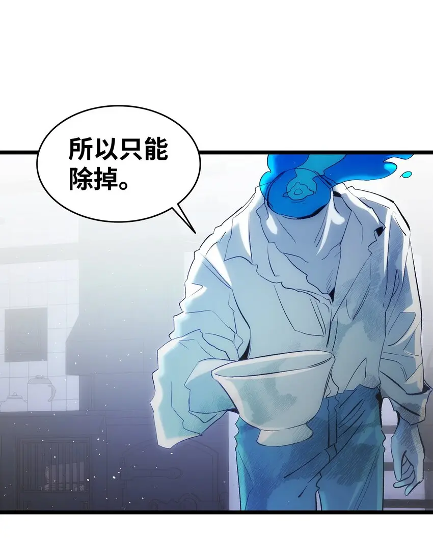 185 复活诅咒44