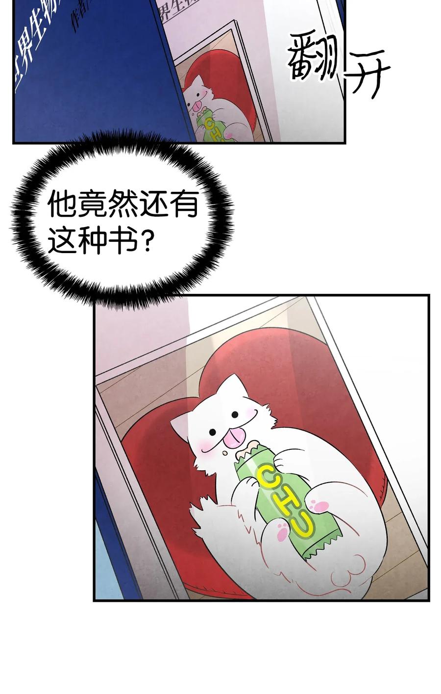 25 黑色的毛51