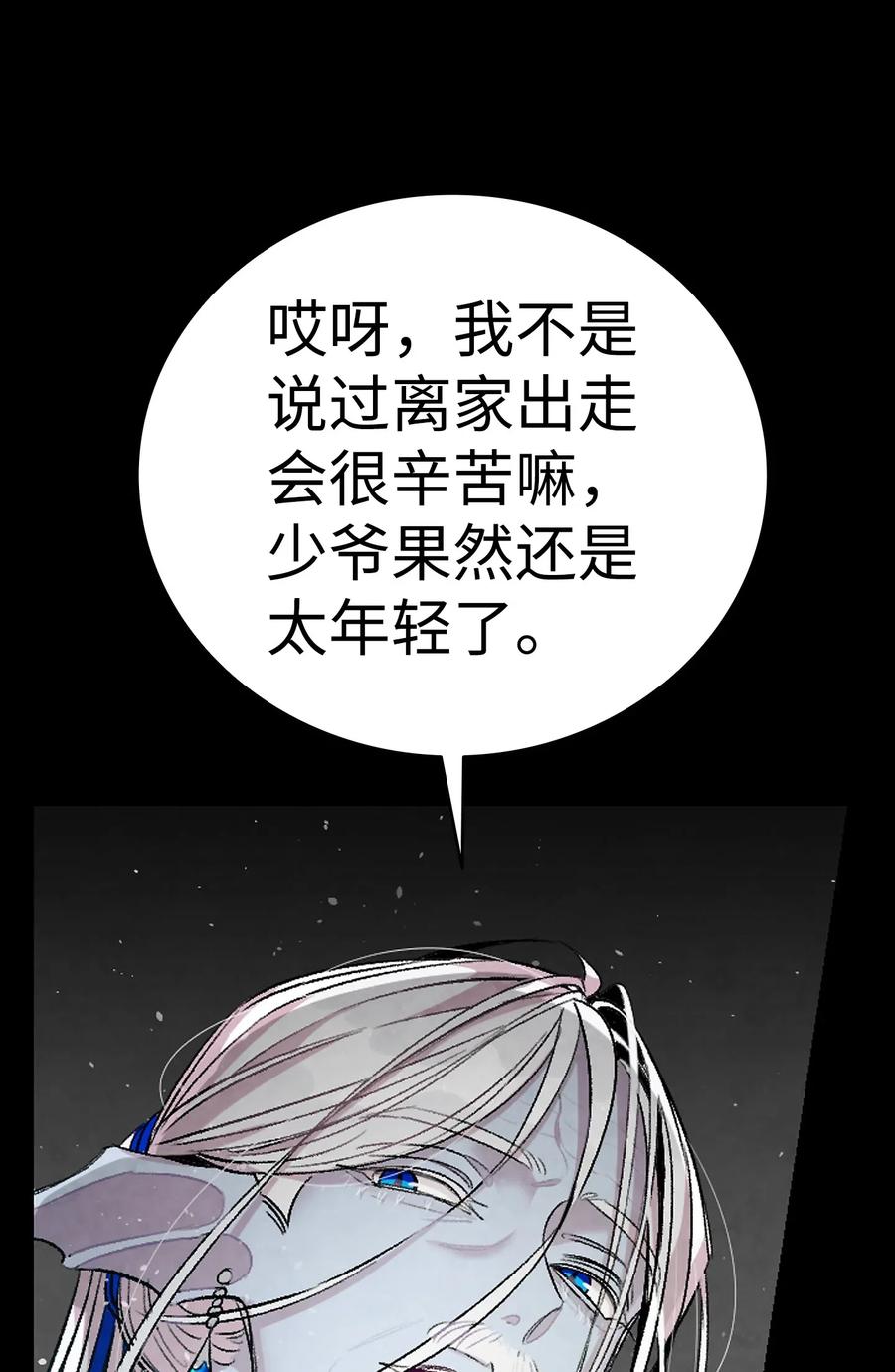 57 收拾家19
