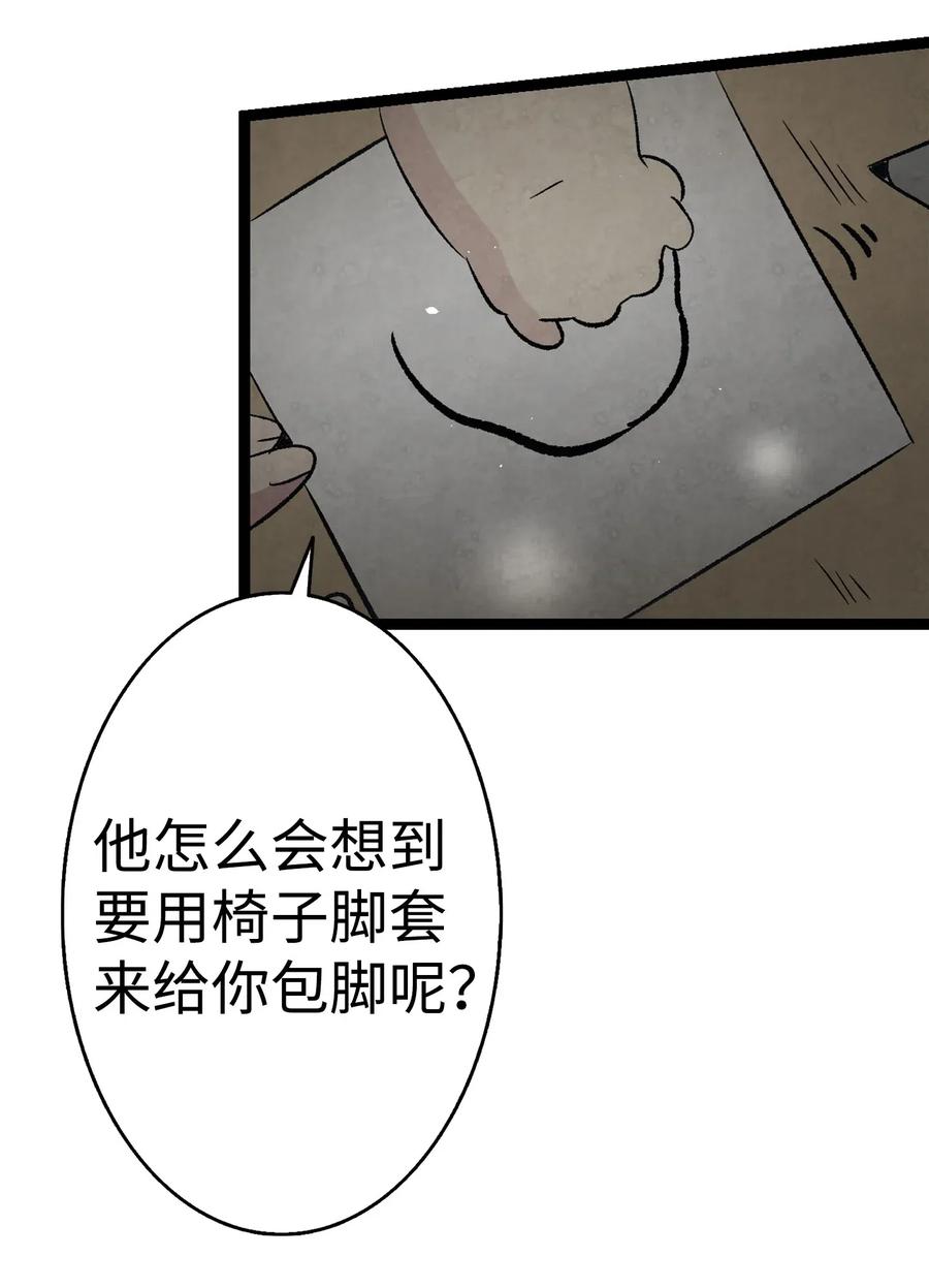 66 艰难的一天38