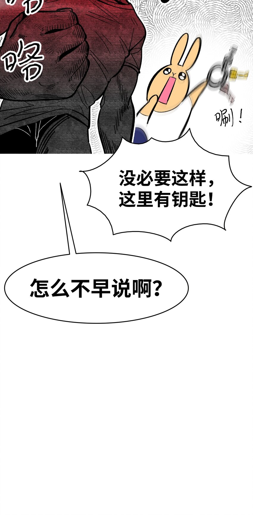 11 房东来访70