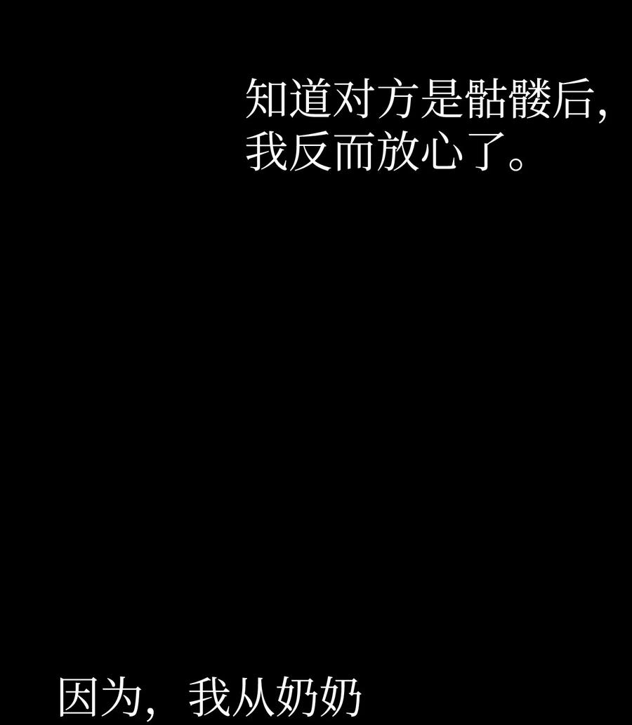 20 危机时刻10