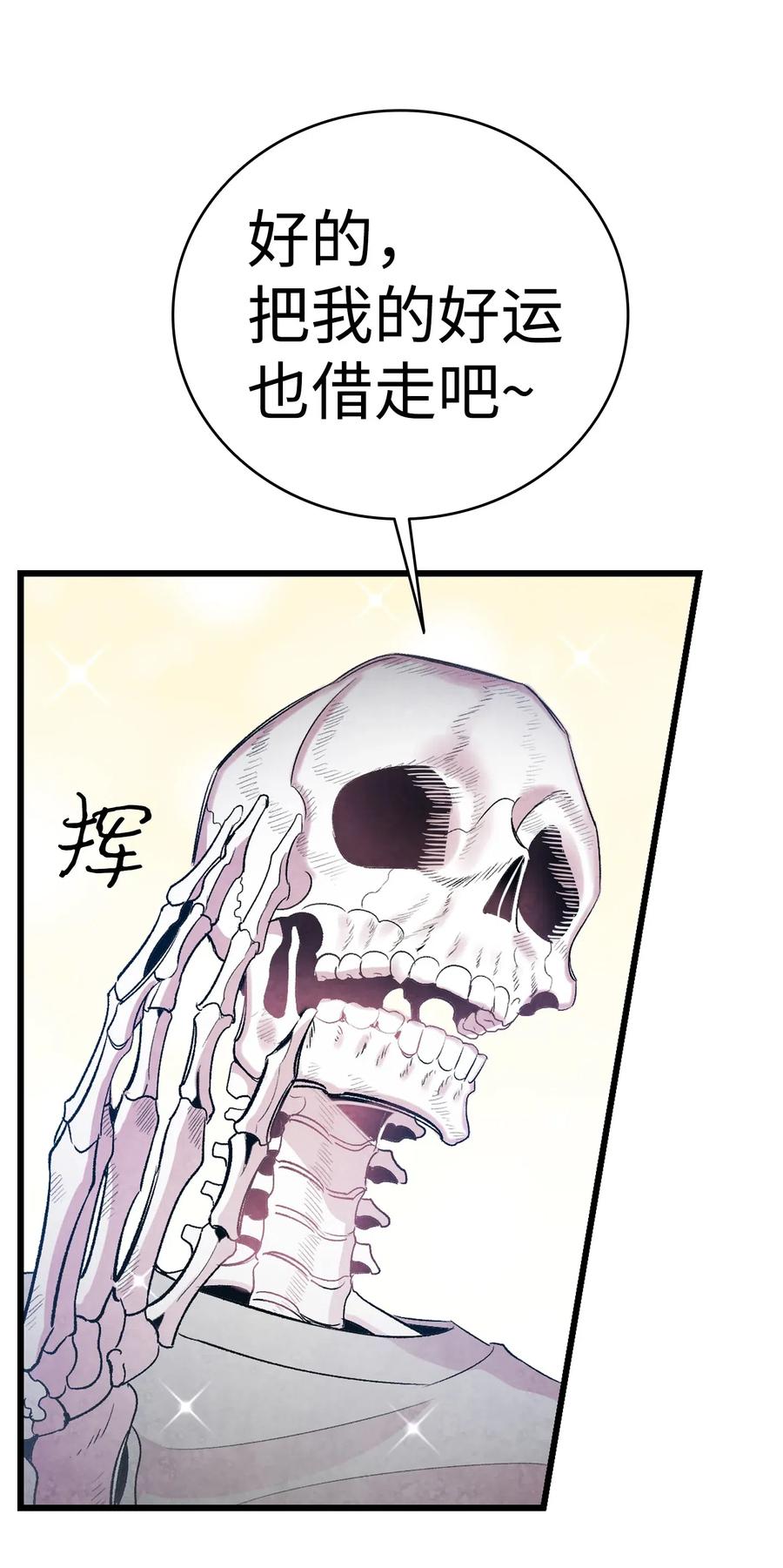 35 接住了48