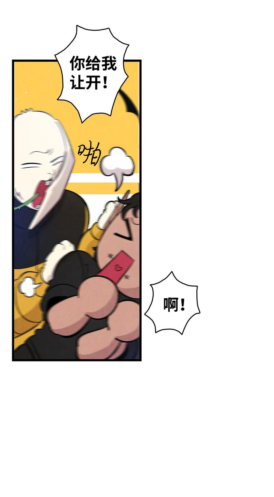 93 恩人37